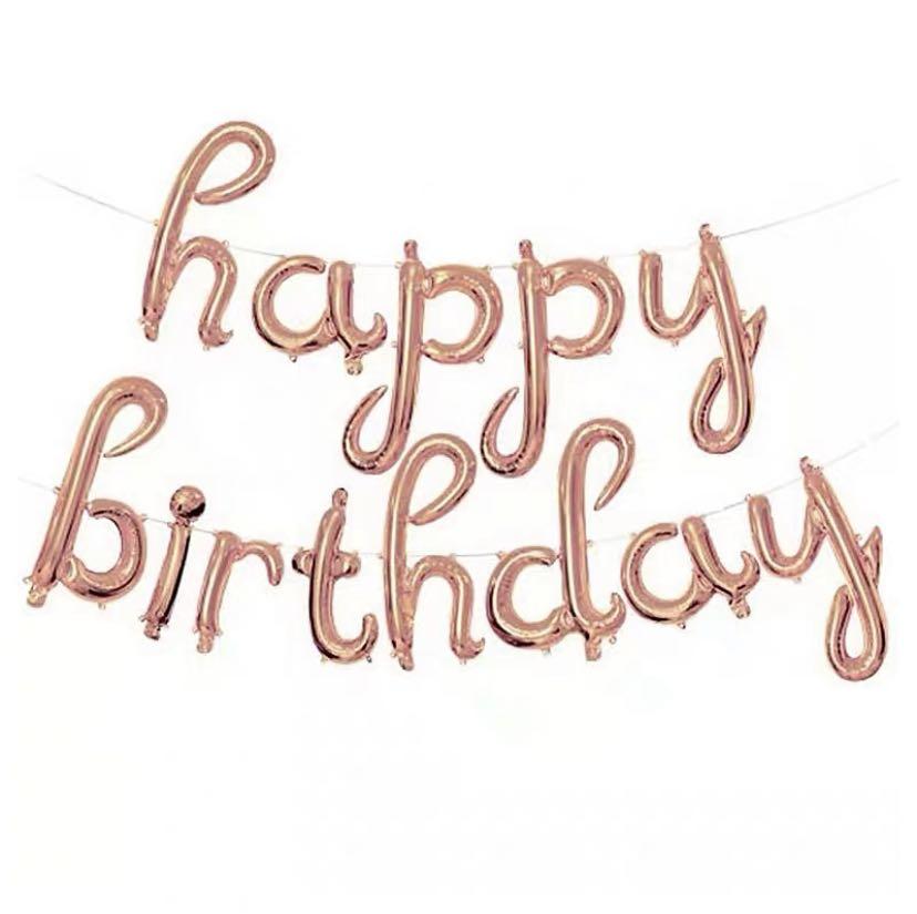 16"Rose Gold Happy birthday cursive foil balloon set